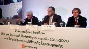 © 2013 Αθηναϊκό-Μακεδονικό Πρακτορείο Ειδήσεων